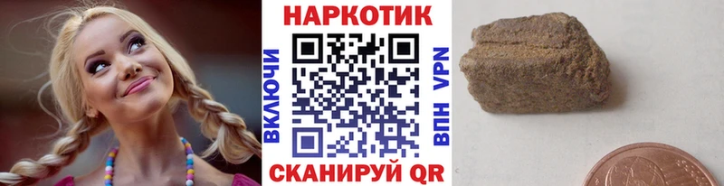 Где продают наркотики Аша NBOMe  Гашиш  МЕТАМФЕТАМИН  Alpha PVP  Каннабис  Галлюциногенные грибы 