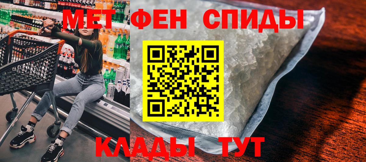 АМФ 98% Аша