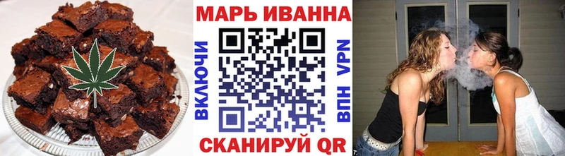 Печенье с ТГК конопля  это состав  Аша 