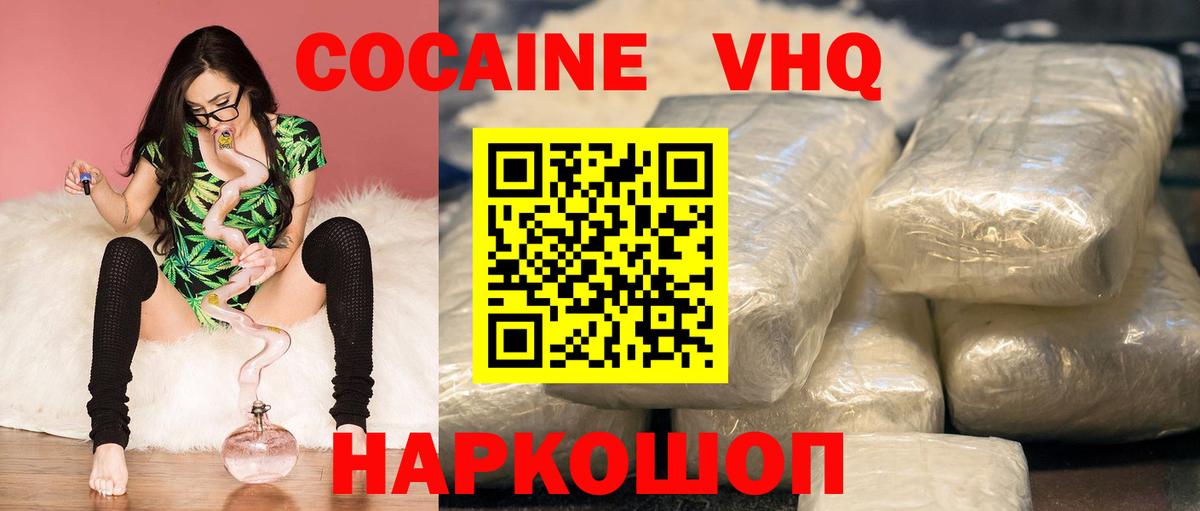 COCAIN 98% Аша