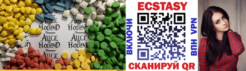 Ecstasy XTC Аша