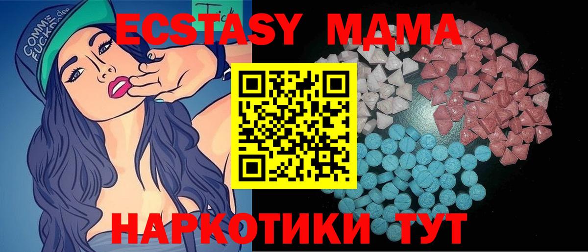 Аша  Экстази VHQ  Экстази 99%  Экстази  Вход с VPN 