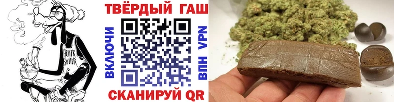 ГАШИШ хэш  Аша 