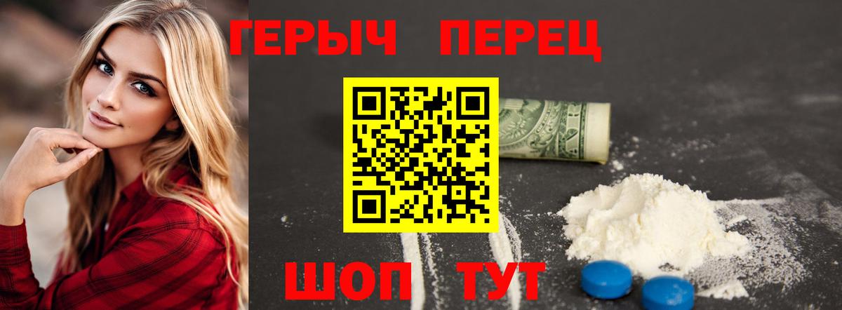 ГЕРОИН VHQ Аша