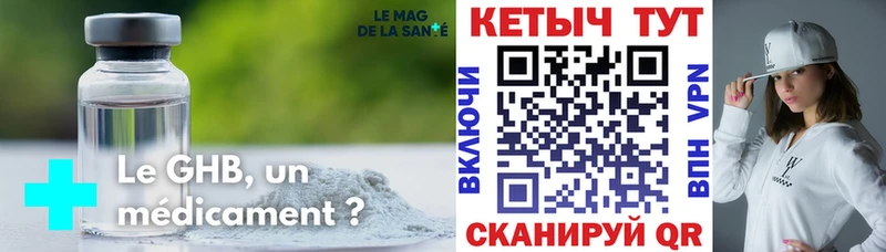купить   Аша  hydra зеркало  Кетамин ketamine 