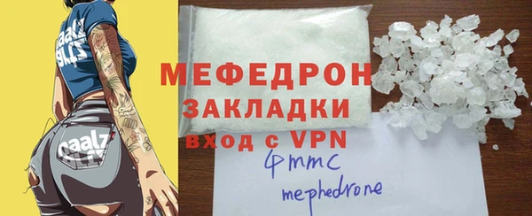 меф VHQ Алексин