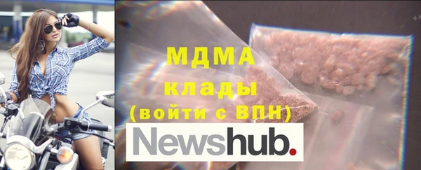 герыч Армянск