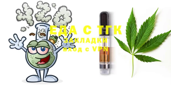 меф VHQ Алексин