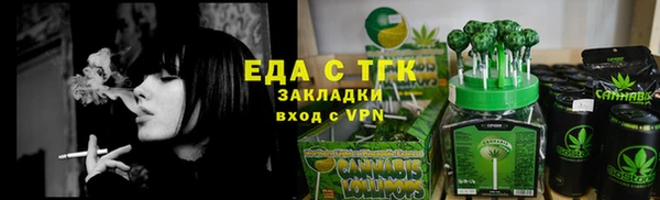 ГАЛЛЮЦИНОГЕННЫЕ ГРИБЫ Аркадак