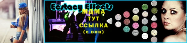 молекула духа Алзамай