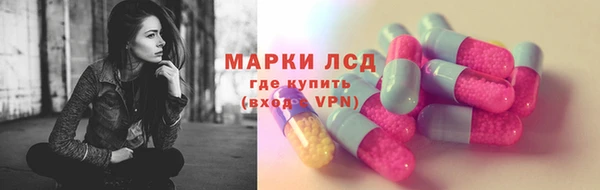 герыч Армянск