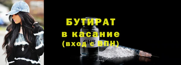 ГАЛЛЮЦИНОГЕННЫЕ ГРИБЫ Аркадак