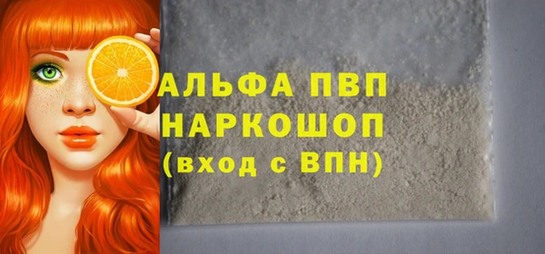ГАЛЛЮЦИНОГЕННЫЕ ГРИБЫ Аркадак