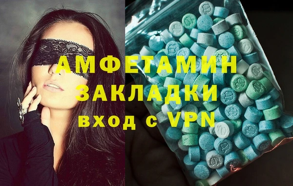 ГАЛЛЮЦИНОГЕННЫЕ ГРИБЫ Аркадак
