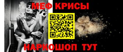 мефедрон Чапаевск