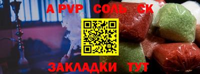 jwh Чебаркуль