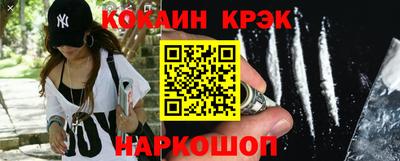 мефедрон Чапаевск