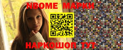 мефедрон Чапаевск