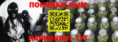 мефедрон Чапаевск