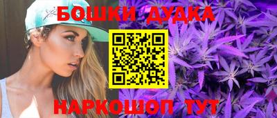 мефедрон Чапаевск