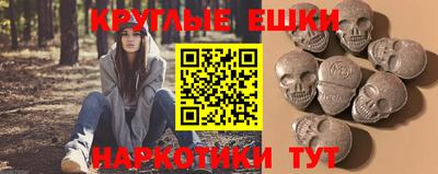 мефедрон Чапаевск