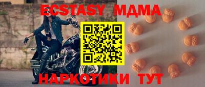 мефедрон Чапаевск