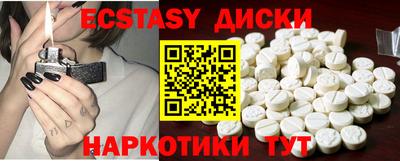 мефедрон Чапаевск