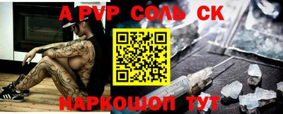 jwh Чебаркуль