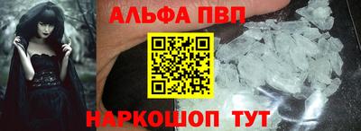 мефедрон Чапаевск