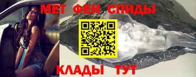 мефедрон Чапаевск