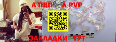 мефедрон Чапаевск