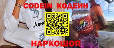 мефедрон Чапаевск