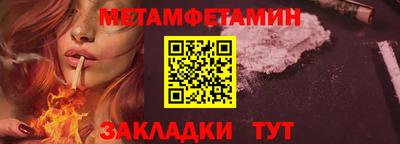 мефедрон Чапаевск