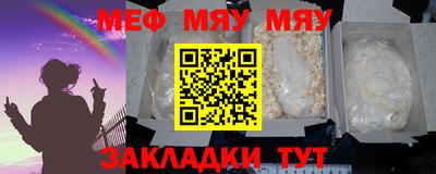 мефедрон Чапаевск