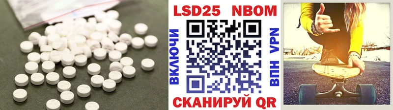 закладка  Аша  LSD-25 экстази кислота 