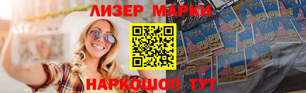 Аша  LSD-25 экстази ecstasy  Вход с VPN  ЛСД экстази кислота 