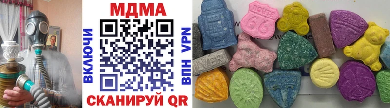 MDMA Molly  продажа наркотиков  Аша 