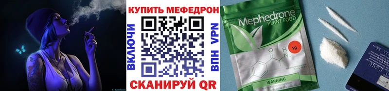 Мефедрон мука купить сайты Аша