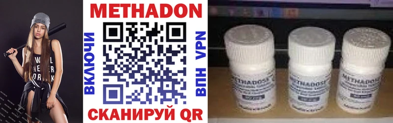 Метадон мёд  Аша 
