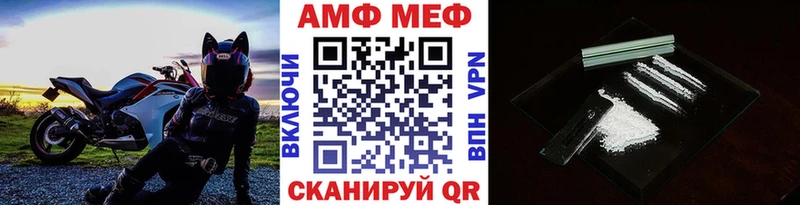 mega сайт  Аша  Метамфетамин кристалл  купить  сайты 