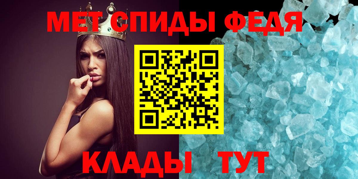 МЕТАМФЕТАМИН витя  Вход с VPN  Аша 
