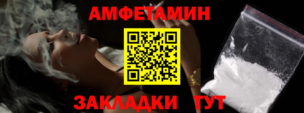 МЕТАМФЕТАМИН кристалл Аша