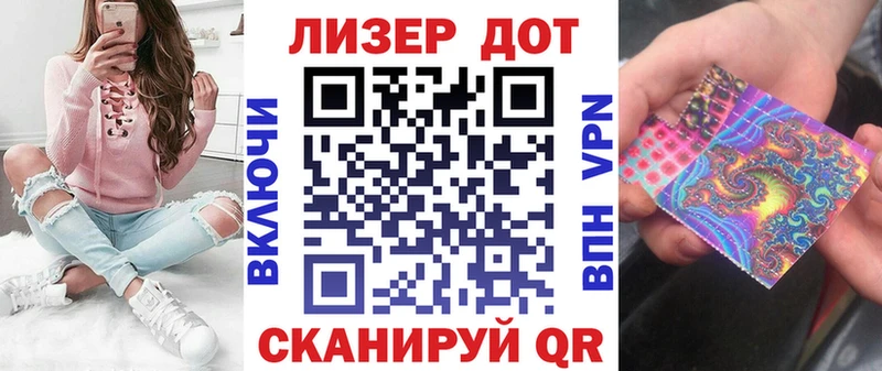 как найти закладки  Аша  Наркотические марки 1,8мг 