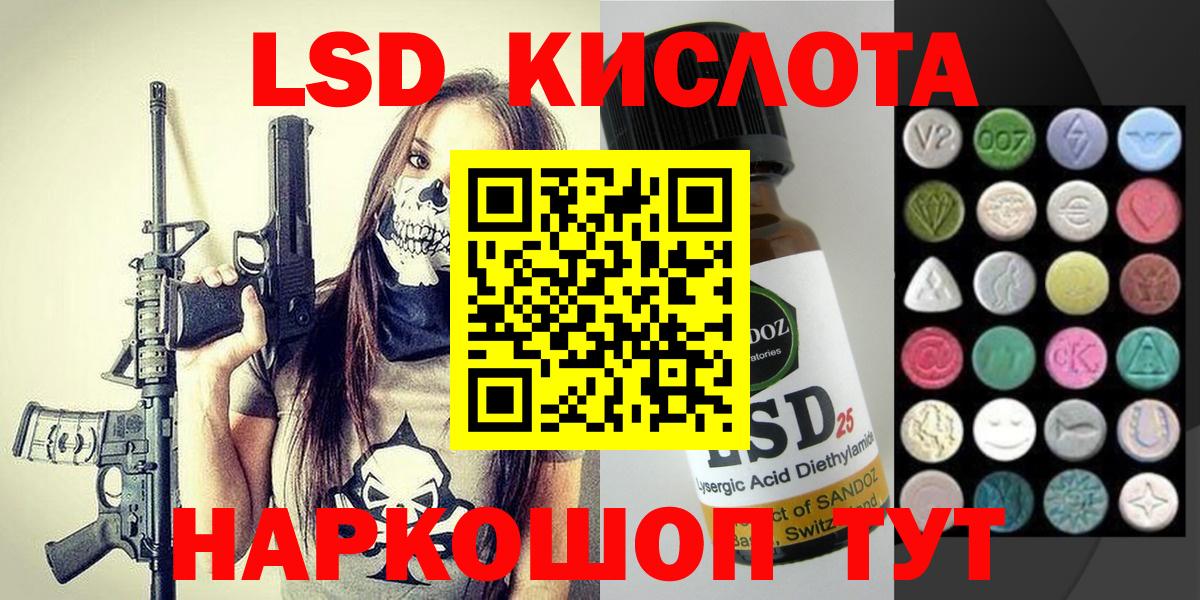 Наркотические марки 1500мкг  Вход с VPN  Аша 