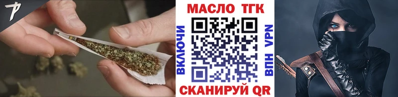 omg рабочий сайт  Аша  ТГК вейп с тгк 