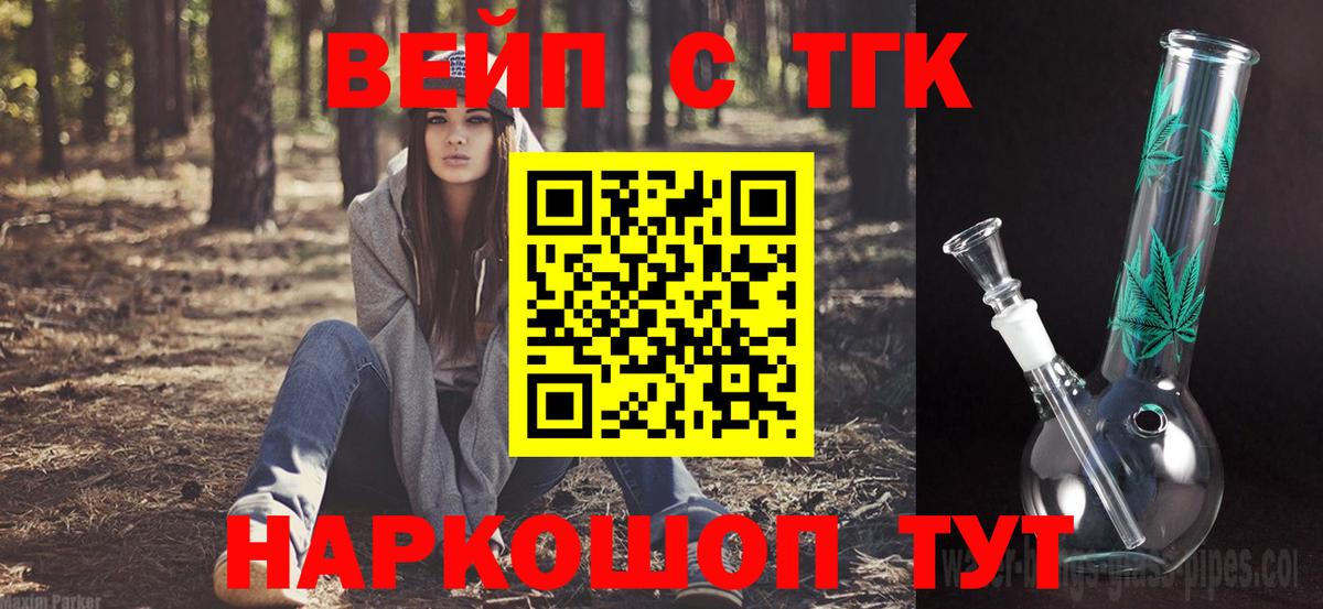 OMG ONION  Дистиллят ТГК гашишное масло  Вход с VPN  Аша  ТГК гашишное масло 