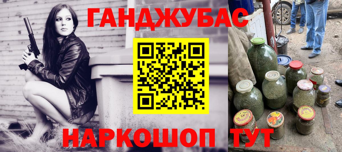 Каннабис White Widow  Конопля гибрид  Вход с VPN  Аша  Бошки Шишки LSD WEED 